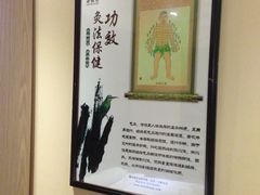 -莱蔻·圣灸堂·推拿艾灸(天山店)