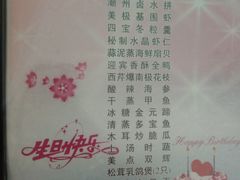 -欣旺·迎宾楼·百年无锡菜