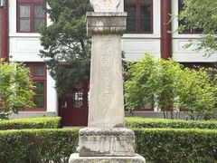 -北京大学赛克勒考古与艺术博物馆