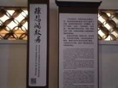 -徐悲鸿故居