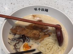 -味千拉面(敏捷广场店)