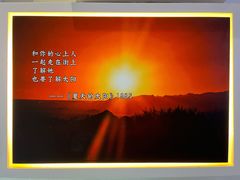 -海子诗歌陈列馆