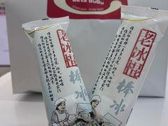-来噻布布 Lets BUBU