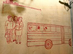 -万记麻辣烫国展总店
