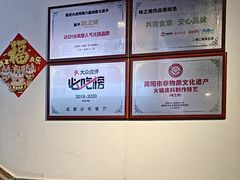 -味之绝热血美蛙鱼火锅(中坝店)