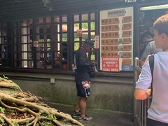 -金盆阿嬷香菇茶叶蛋(玄光店)