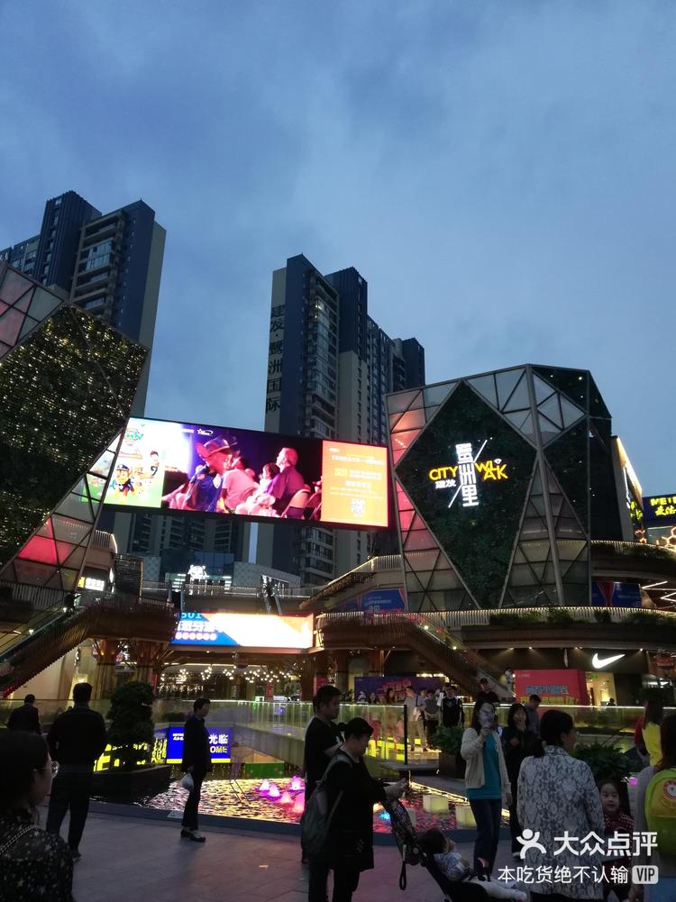 在天府三街溜达了一圈后,整个人困得遭不住-大众点评