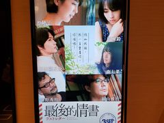 -MOViE MOViE Cityplaza(太古城中心店)