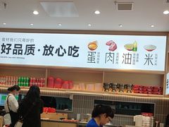-小木屋拌饭(西安万象天地店)