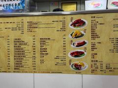 -陈光记烧腊店(罗保博士街店)