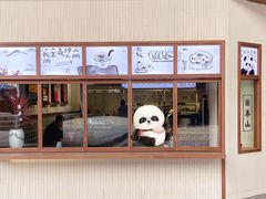 门面-面春山·传统老卤面(天隆寺店)