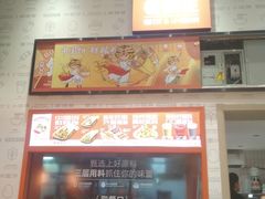 -鲜粮卷饼王(小白楼店)