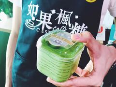 -如果枫糖(万达店)