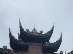 -道教老君洞