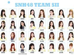 -SNH48星梦剧院