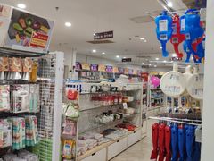 -大创十元超市(苏州泉屋店)