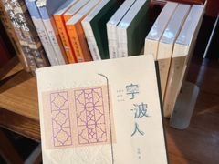 -天一阁博物院