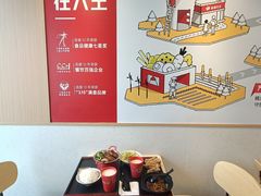 -永和大王(春日上新·白广店)