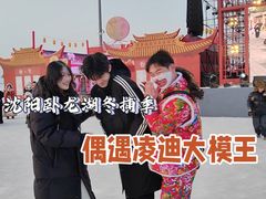 -卧龙湖