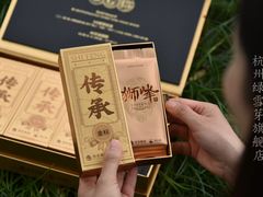 -绿雪芽白茶(浙大华家池校区凯旋路店)