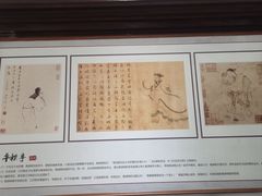 -中华贤母园-陶渊明纪念馆