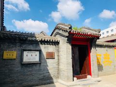 -慈恩寺