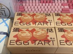 -好利来(紫竹院店)