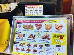 -超级鸡车(曹杨路店)