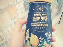 -711便利店(南海玫瑰园7084店)