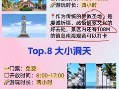 -亚龙湾热带天堂森林公园