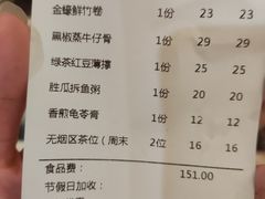 -顺德人家食府(黄金广场店)