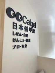 -MeVius 美薇私·皮肤管理中心
