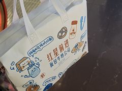 -红星前进面包牛奶公司(君太店)