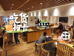-素满香·素食自助餐(西安·民乐园店)