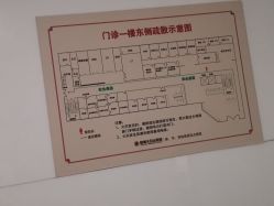 点击看大图 -杭州天目山妇产医院