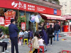 -必点海鲜·鲅鱼水饺(鞍山西道店)