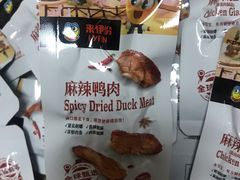 -来伊份(龙之梦长宁店)