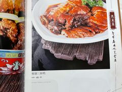 菜单-老爷庙风味美食府(魏都大道店)