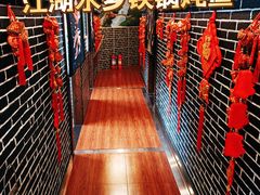 -江湖水乡铁锅炖魚(周庄嘉园店)