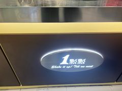 -1点点(金桥店)