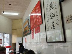 -老赵面店(大西路店)