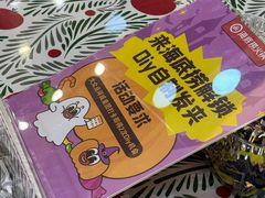 -海底捞火锅(天一广场亚细亚店)