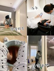 -爱悦月子中心·时光(武侯店)