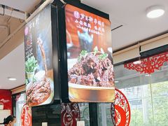 -芦月轩羊蝎子(北蜂窝店)