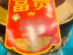 -粉灯牛腩牛杂煲·鸡煲(双井店)