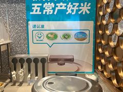 -半天妖烤鱼(丰科万达店)