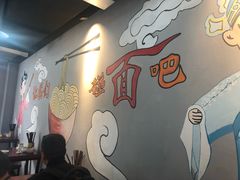 -王菊面馆(凤六店)