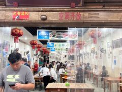 -雨田饭店(华兴东街店)