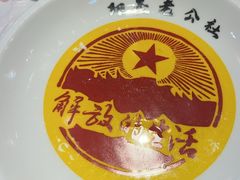 -即墨老公社·海肠捞饭大王(古城店)