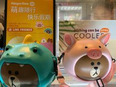 -哈根达斯(钟楼新店)